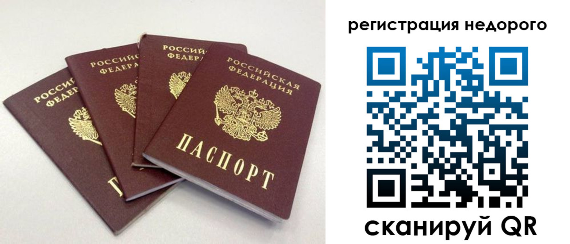 регистрация для школы в Черкесске