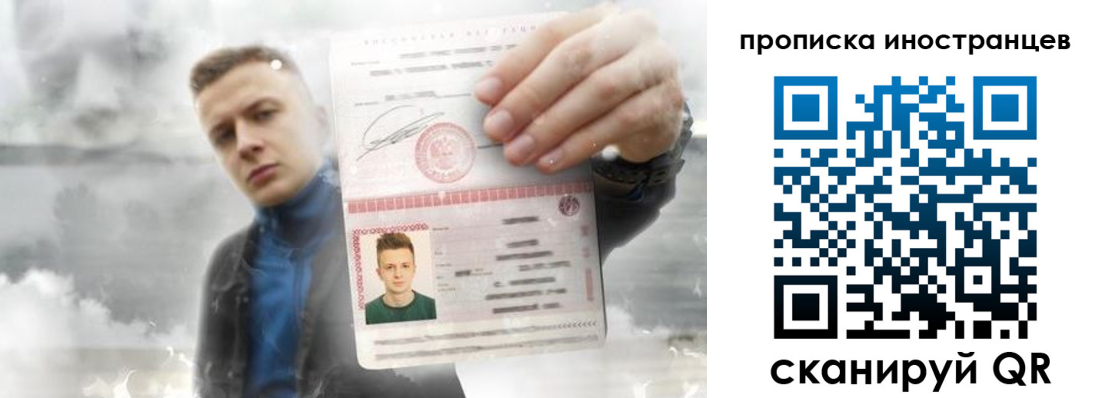 прописка для кредита в Черкесске
