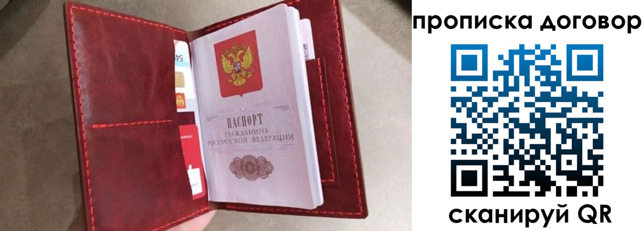 регистрация для дет. сада в Черкесске