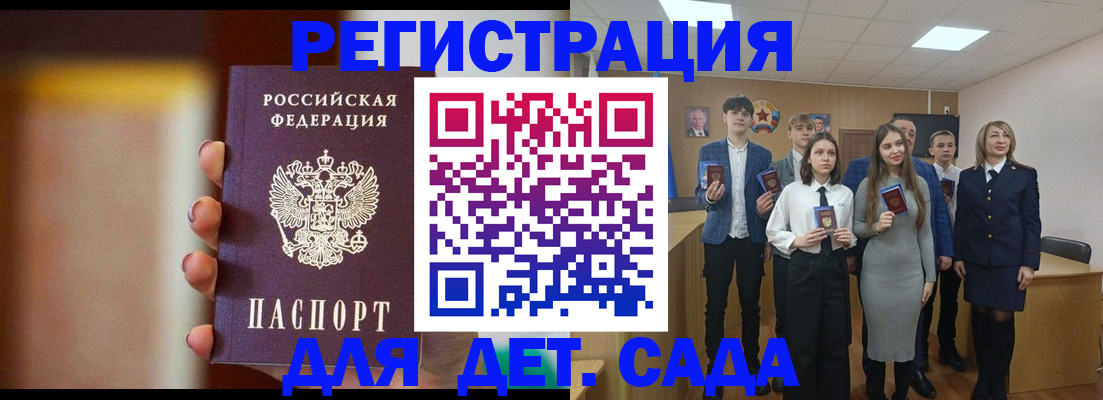 форма 3 в Черкесске