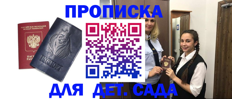 временная регистрация госуслуги в Черкесске